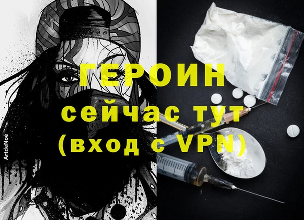 MDMA Premium VHQ Горняк