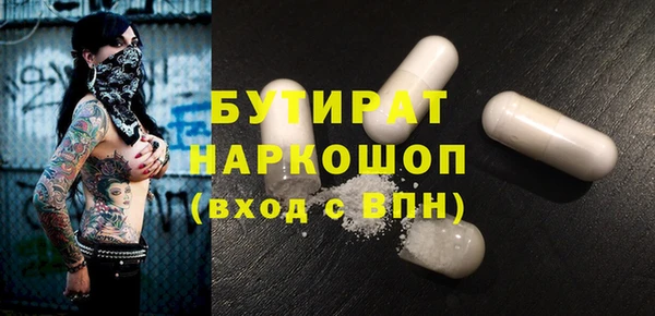 MDMA Верхнеуральск